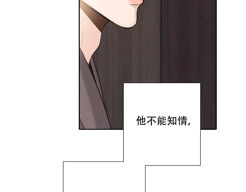 第48话  成堆的礼物12