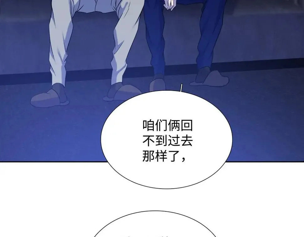 第11话  在那里别变22