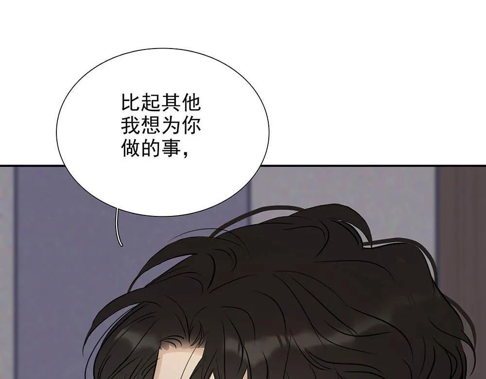 第37话  今晚就走110