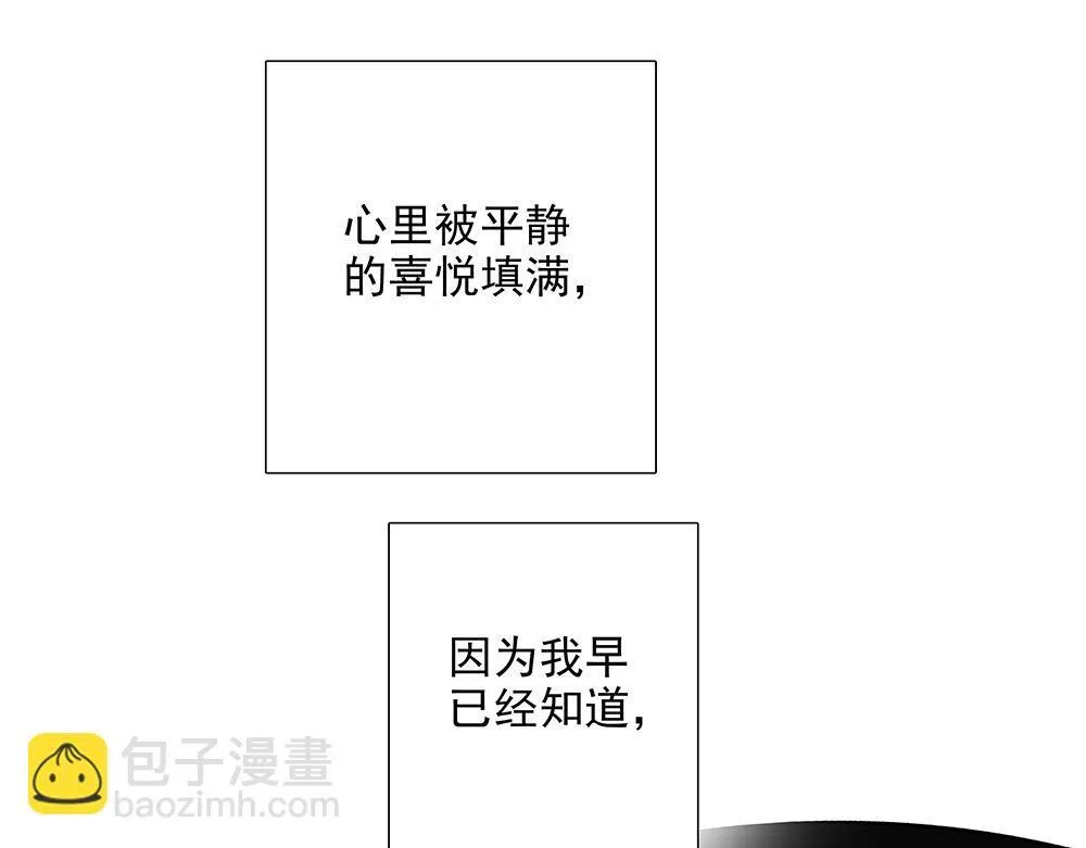 第58话  低级剧本19