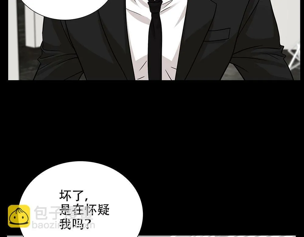 第28话  在冰面上行走12