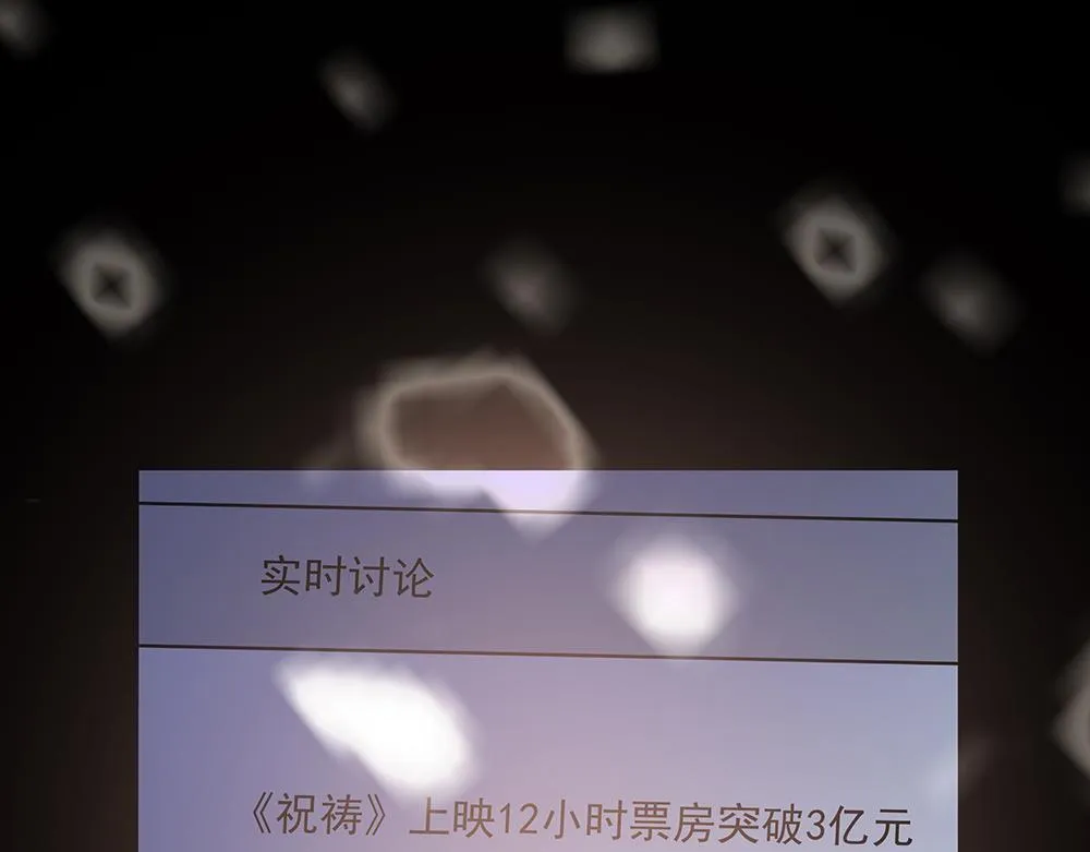 第57话  除你之外没有意义78