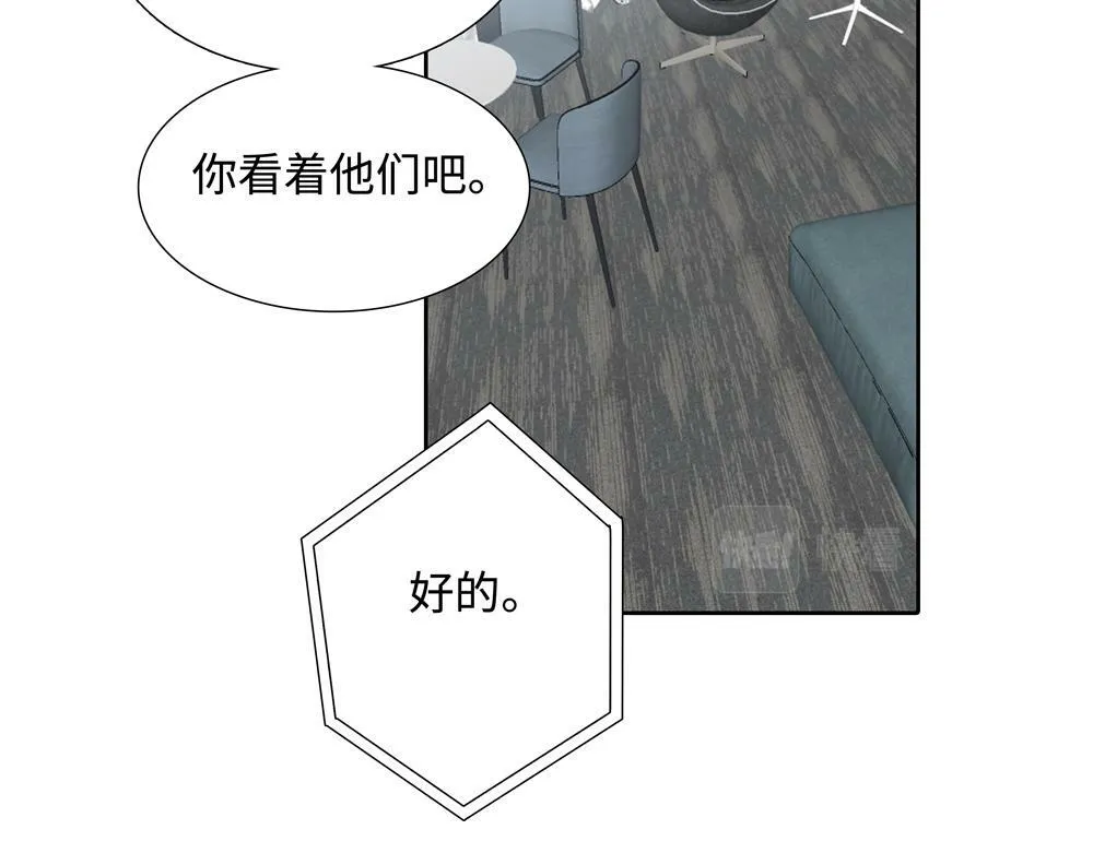 第8话  我咬死你20