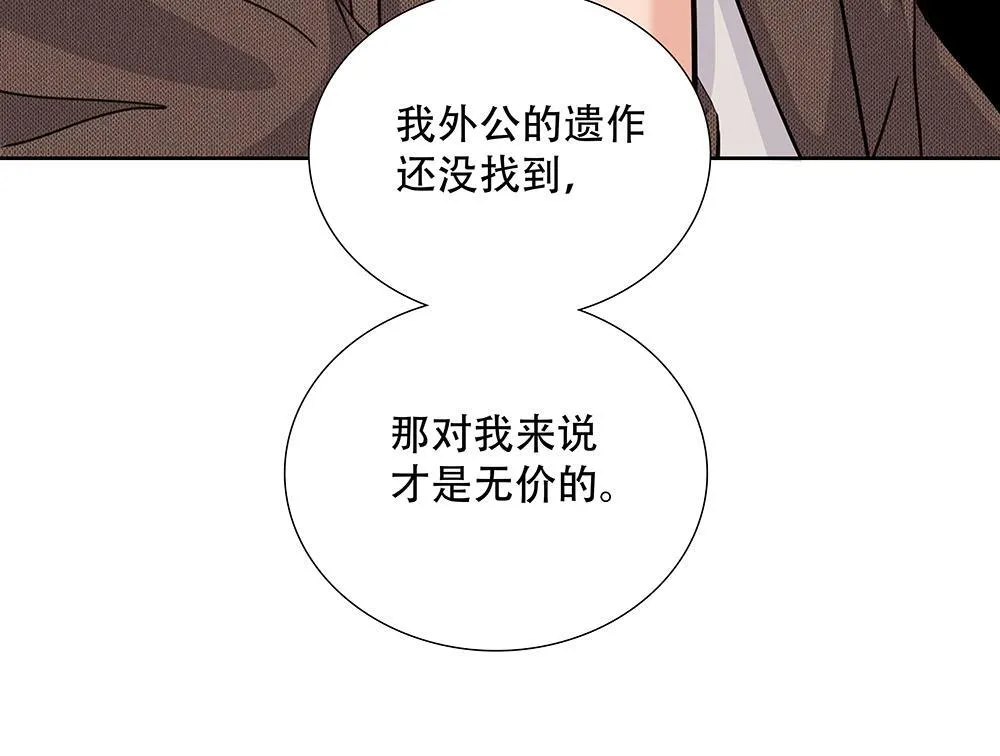 第47话  挣够八千万55