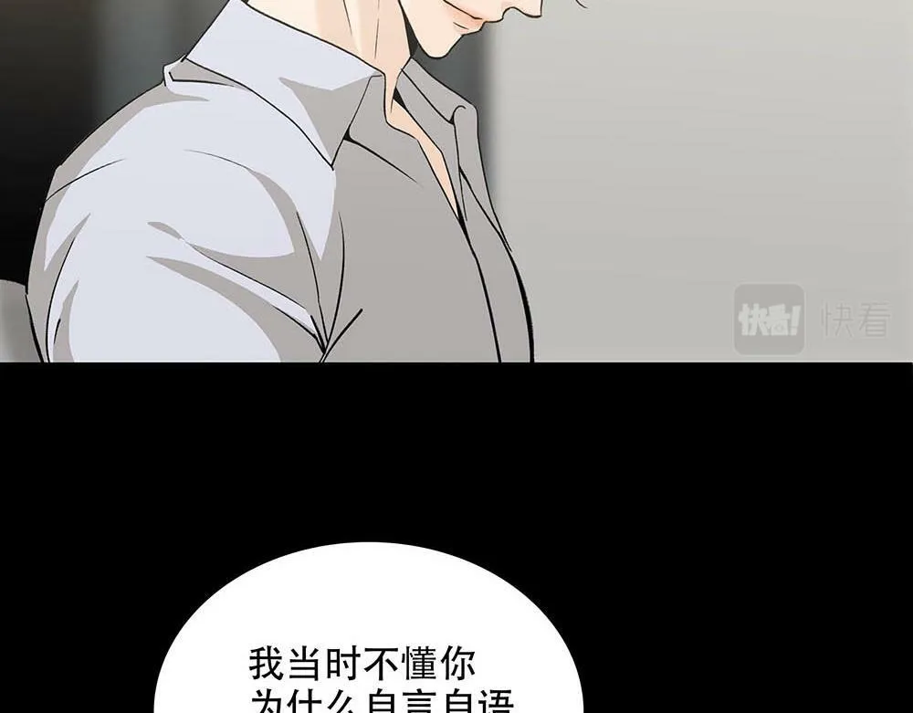 第25话  其实早就知道50