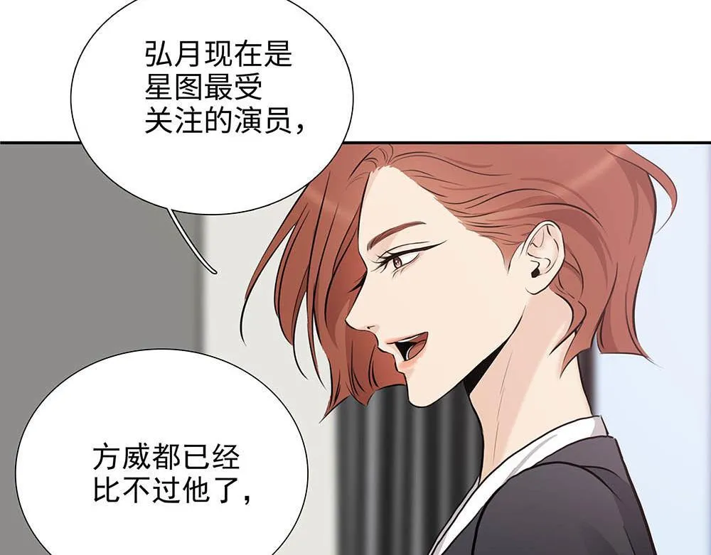 第32话  一定能过上那种生活67