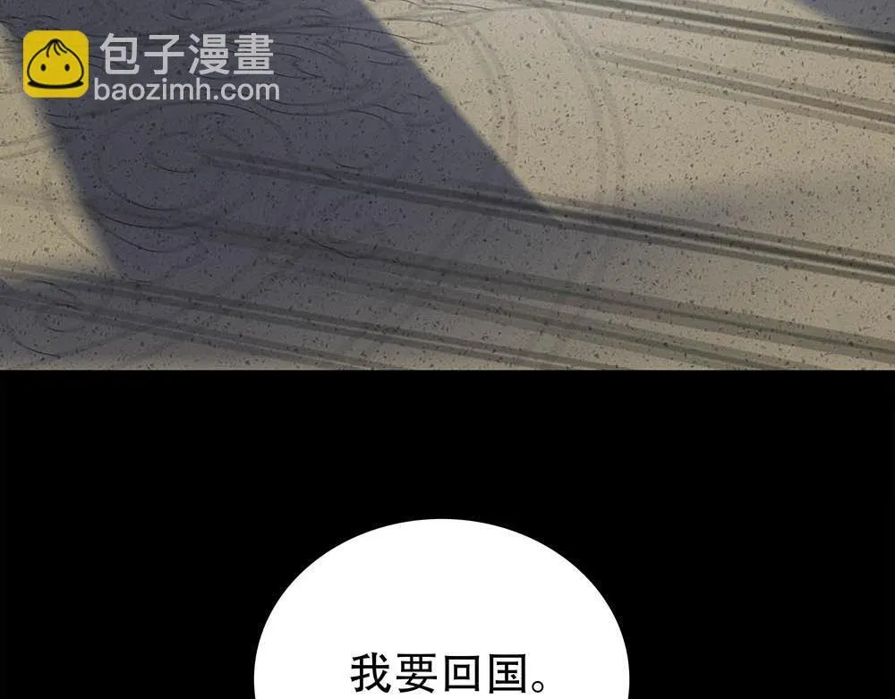 第60话  你不是星图的人了63