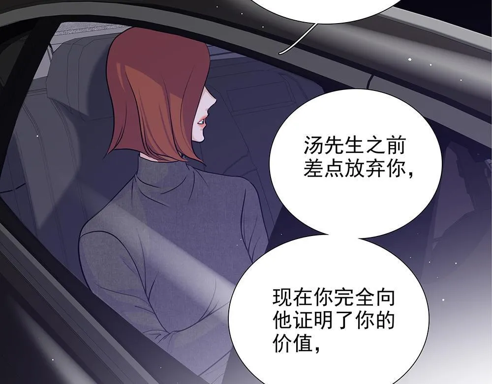 第63话  我回来了20