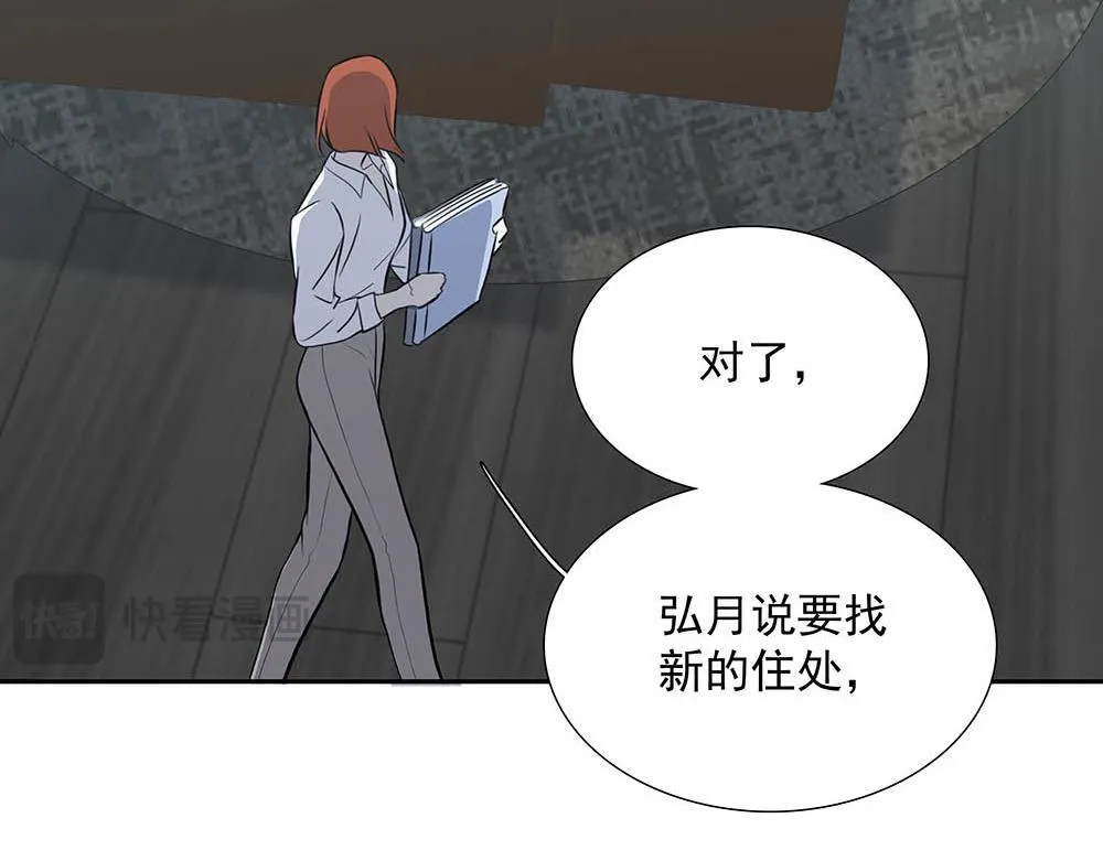 第39话  中断的问候94