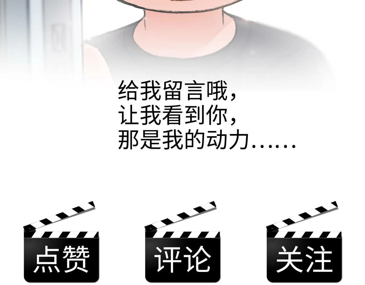 第2话  我要做你的舅舅了96