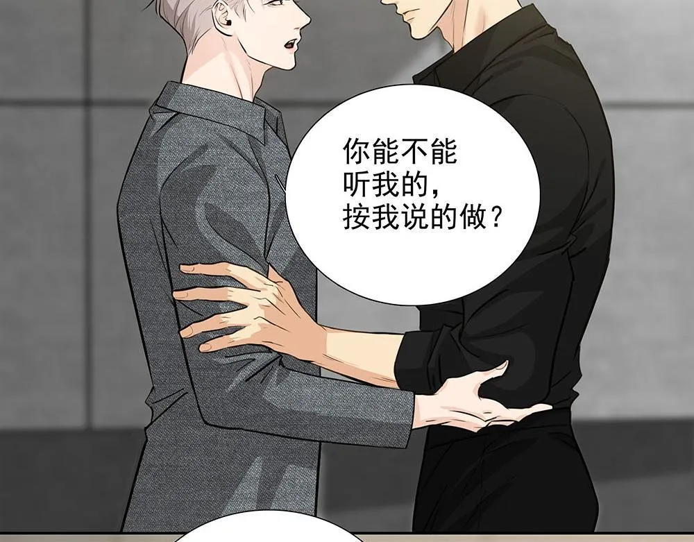 第54话  虚构的世界30