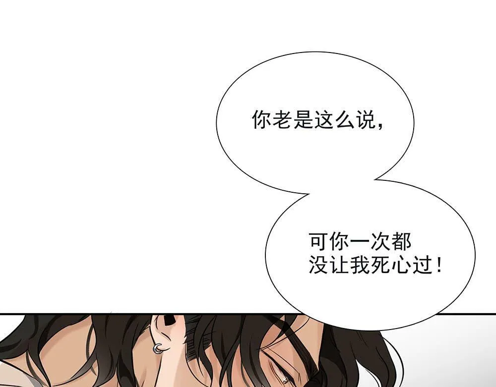 第31话  再也不能压抑79