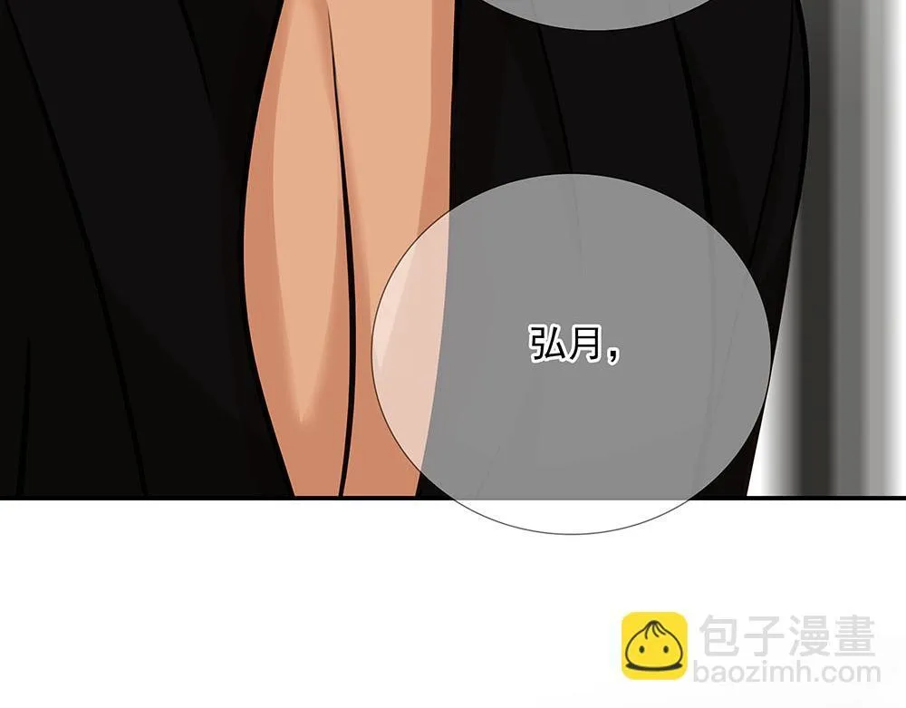 第55话  舅舅的坦白72