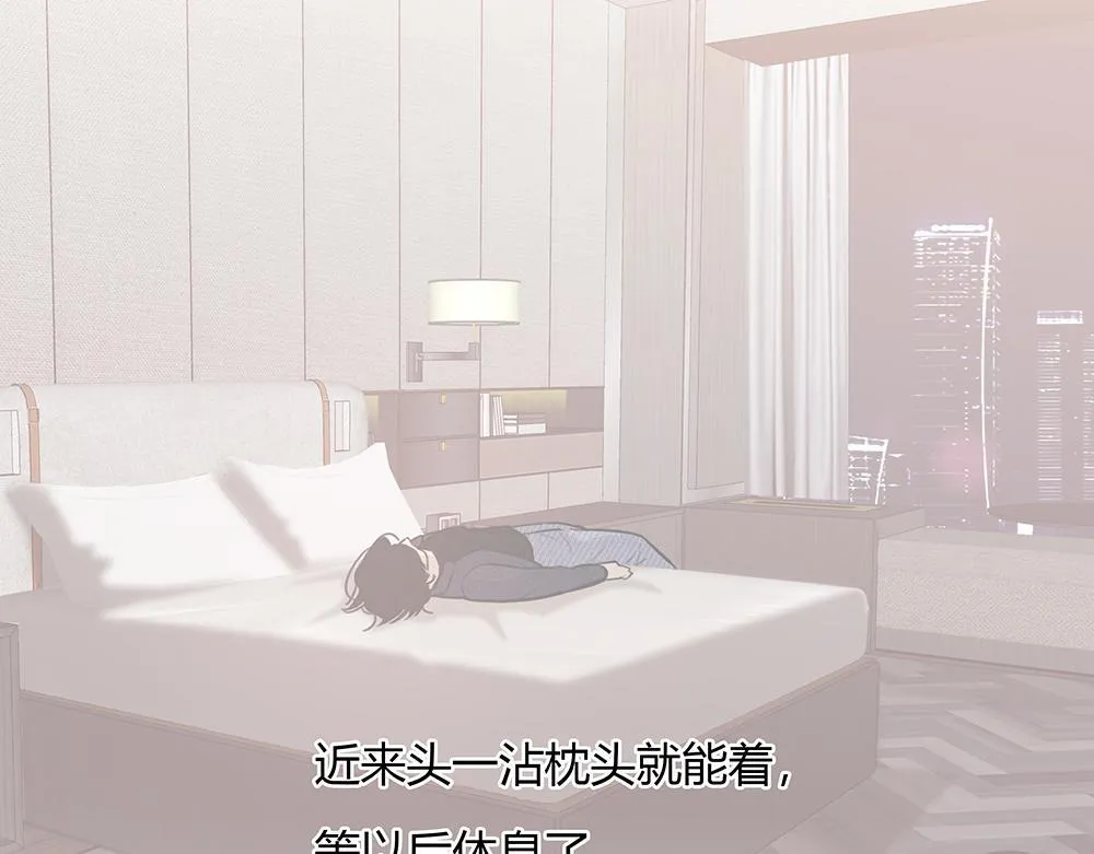 第38话  嗅觉和野心114