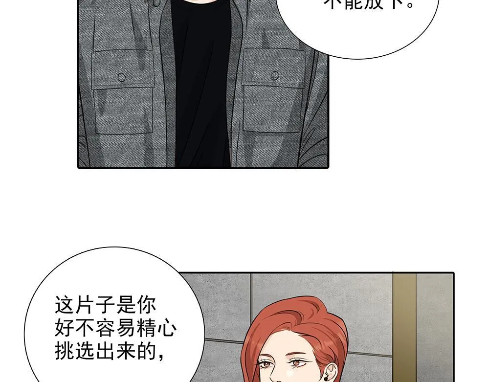 第51话  剧组中的流言蜚语77