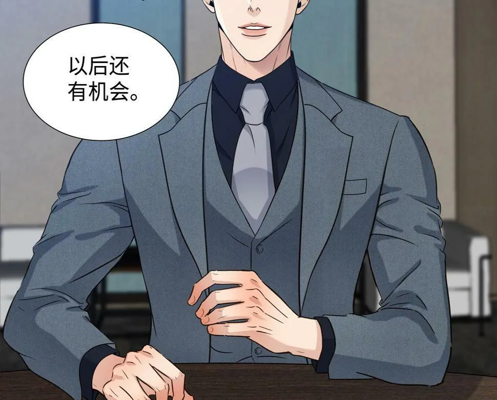 第13话 肮脏的屠宰场9