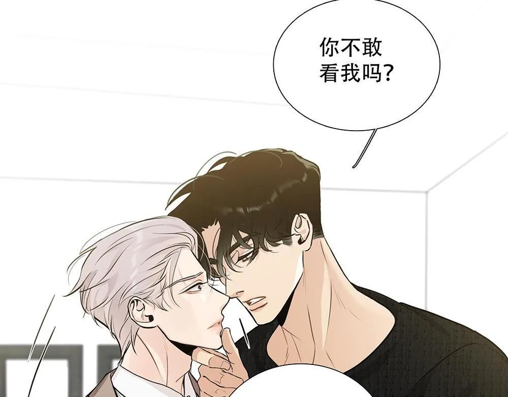 第44话  必然的结果33