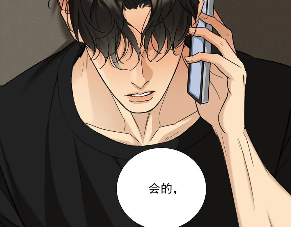 第67话  不忍心42