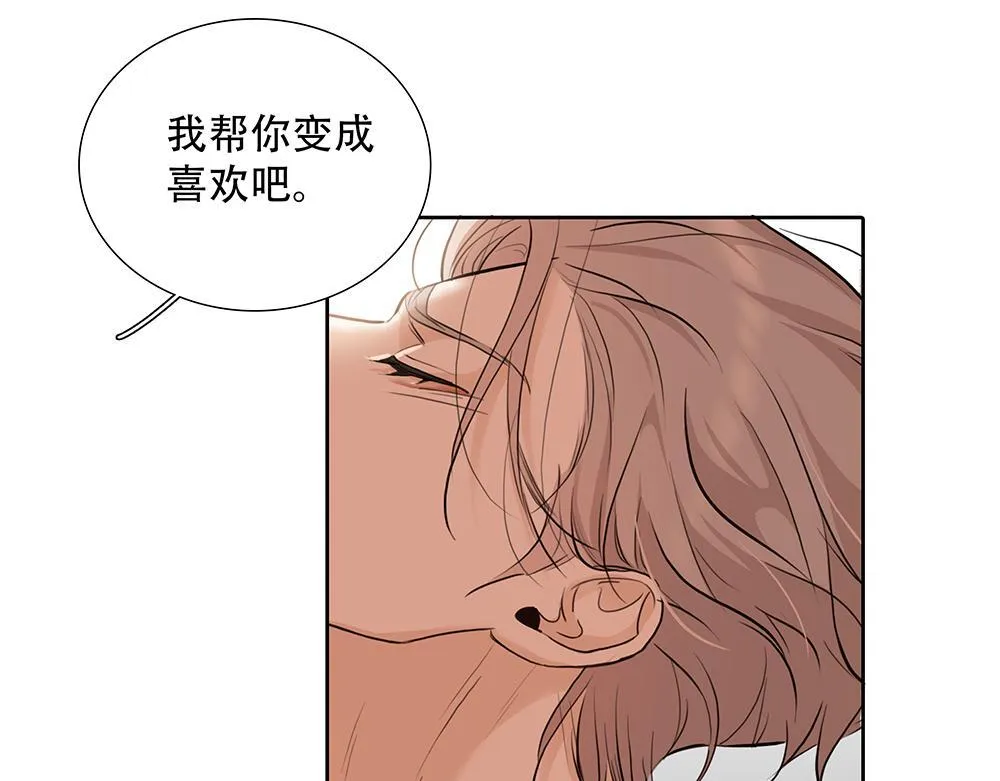 第47话  挣够八千万13