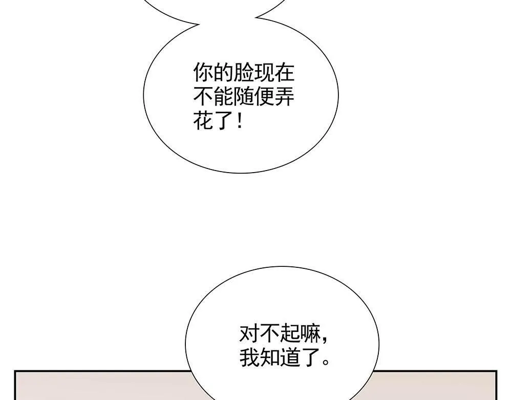 第21话  成为顶梁柱40