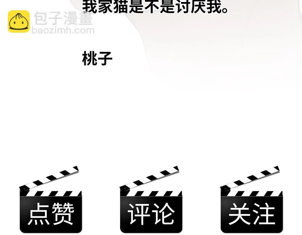 第56话  假装不懂113