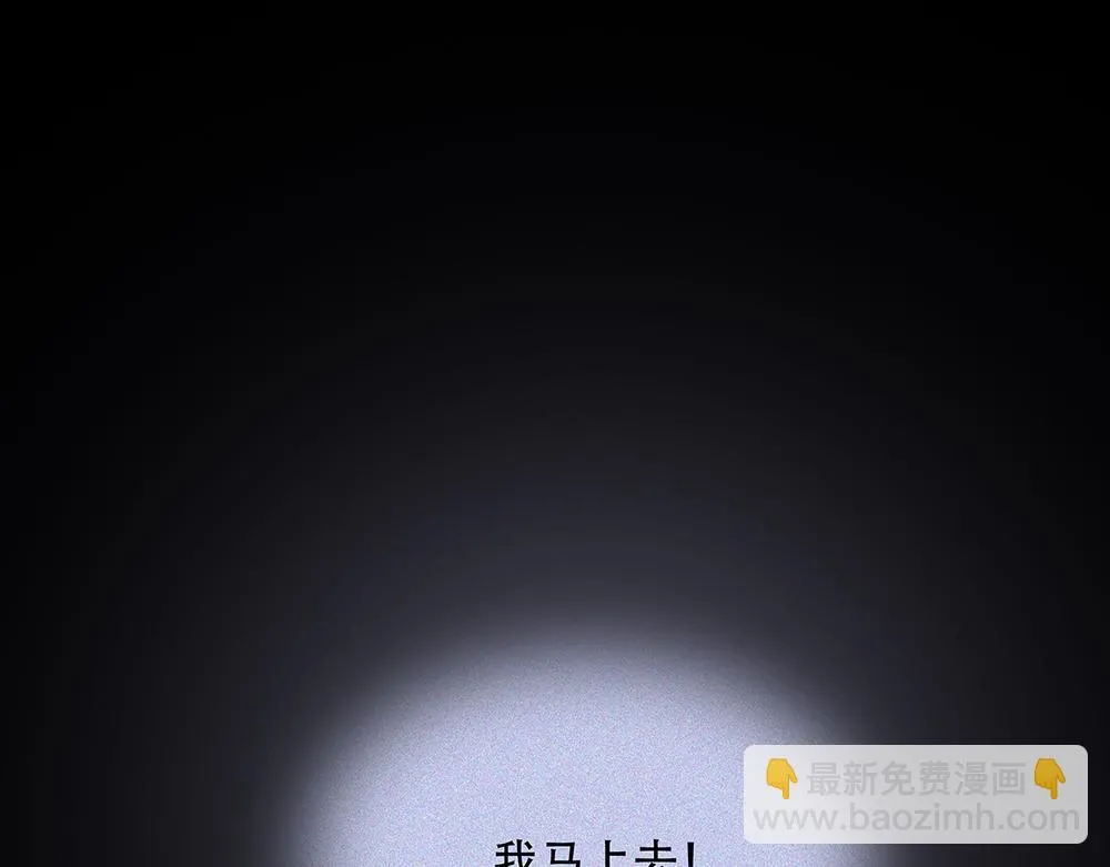 第47话  挣够八千万75