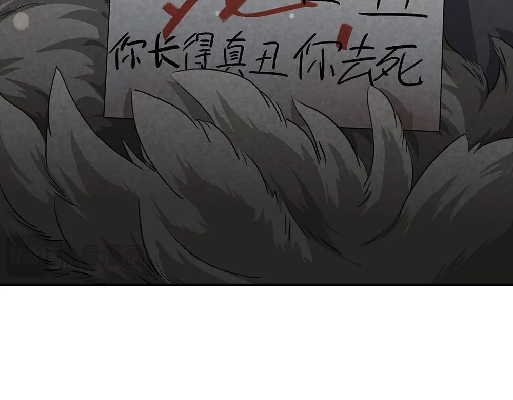 第49话  他很焦虑1