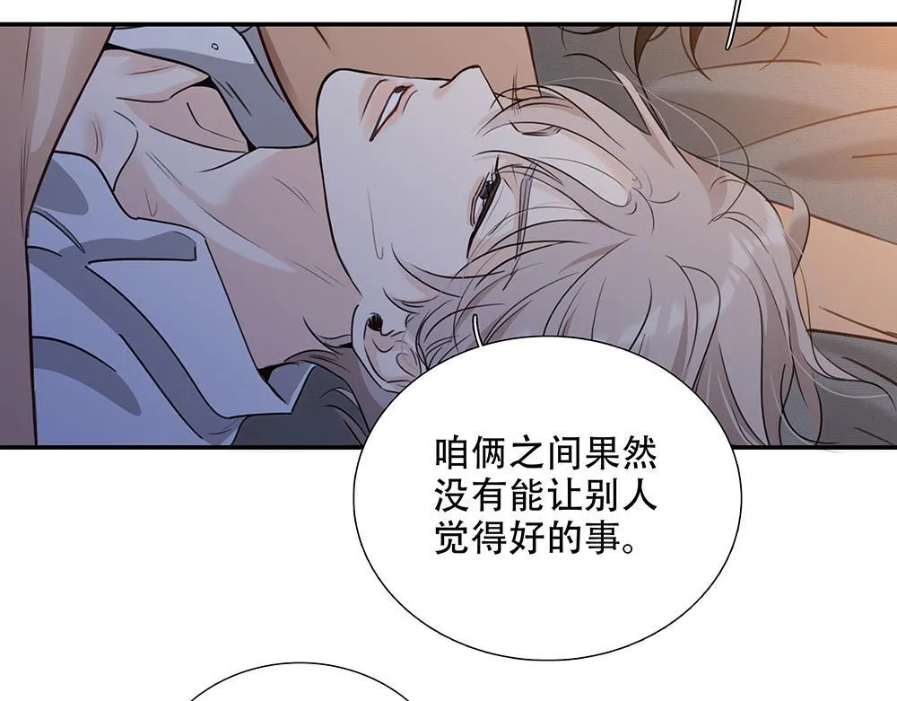 第49话  他很焦虑81
