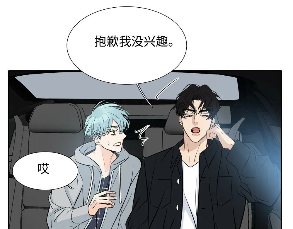 第7话  内孙子要干嘛21