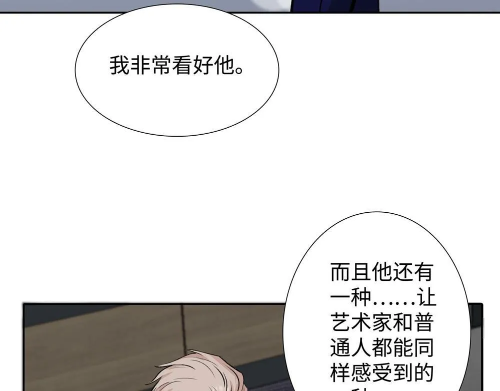 第4话  不要交给别人68