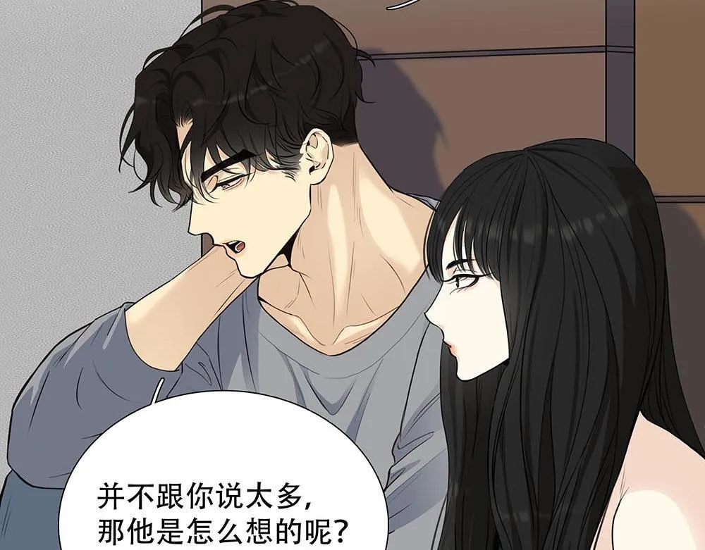 第45话  想弄死他7