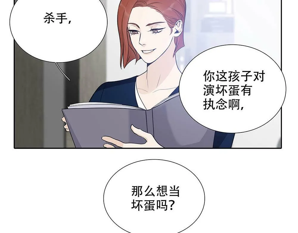 第25话  其实早就知道90
