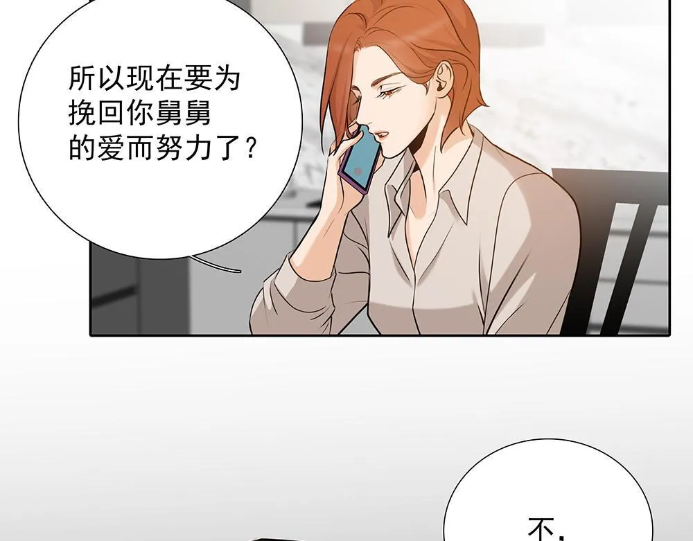 第62话  把他抹掉24