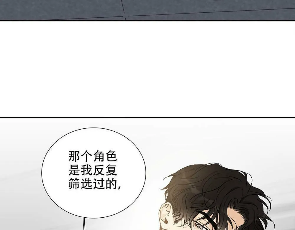 第26话  守卫假象的锁9