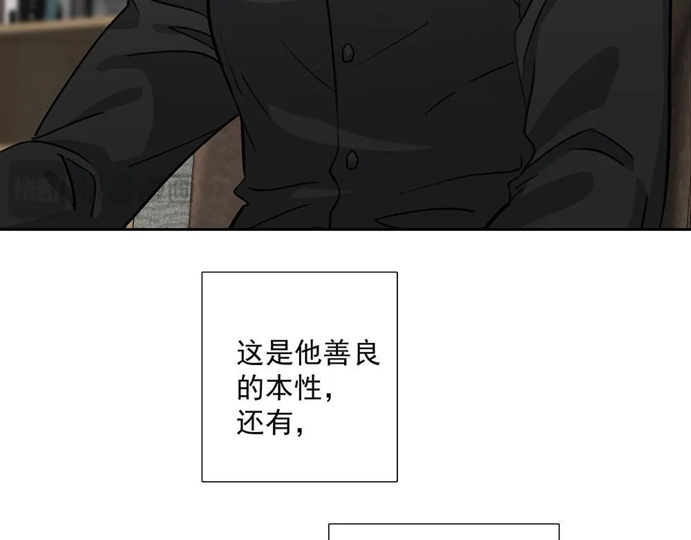 第38话  嗅觉和野心89