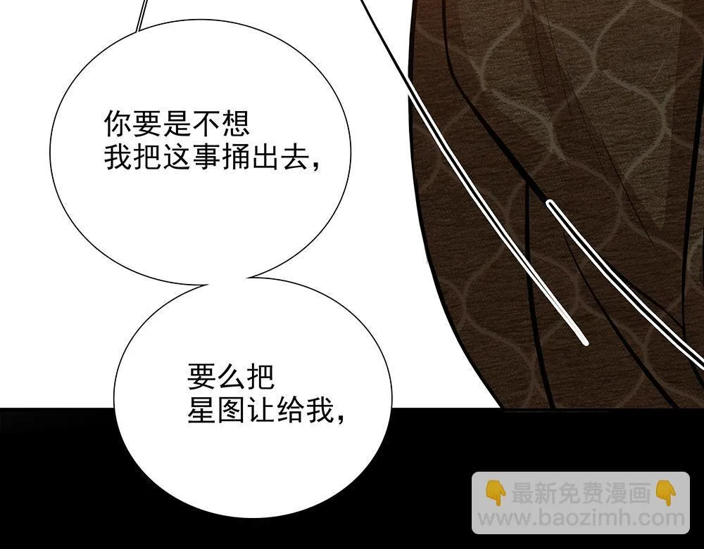 第58话  低级剧本119