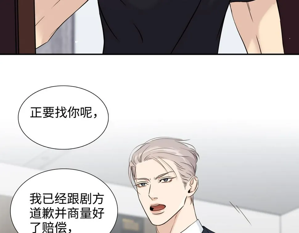 第16话  塌房77