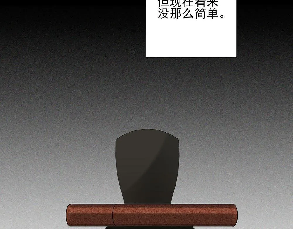 第55话  舅舅的坦白105