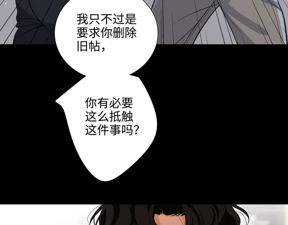 第17话  艺术家和铁石心肠25
