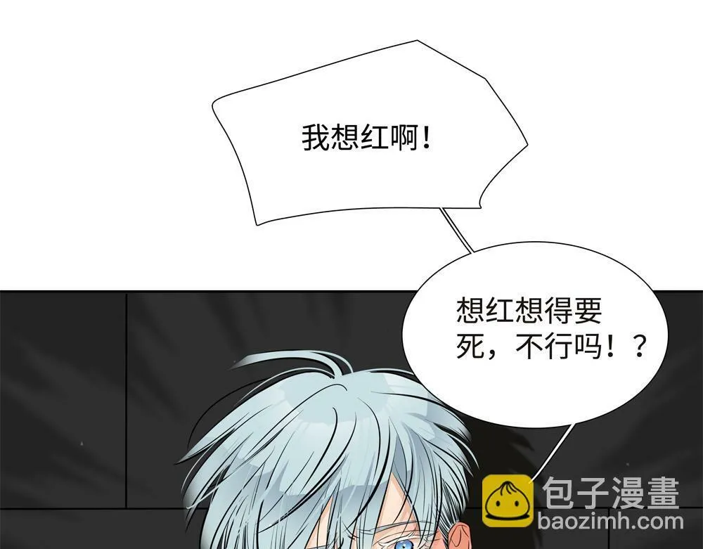 第8话  我咬死你25