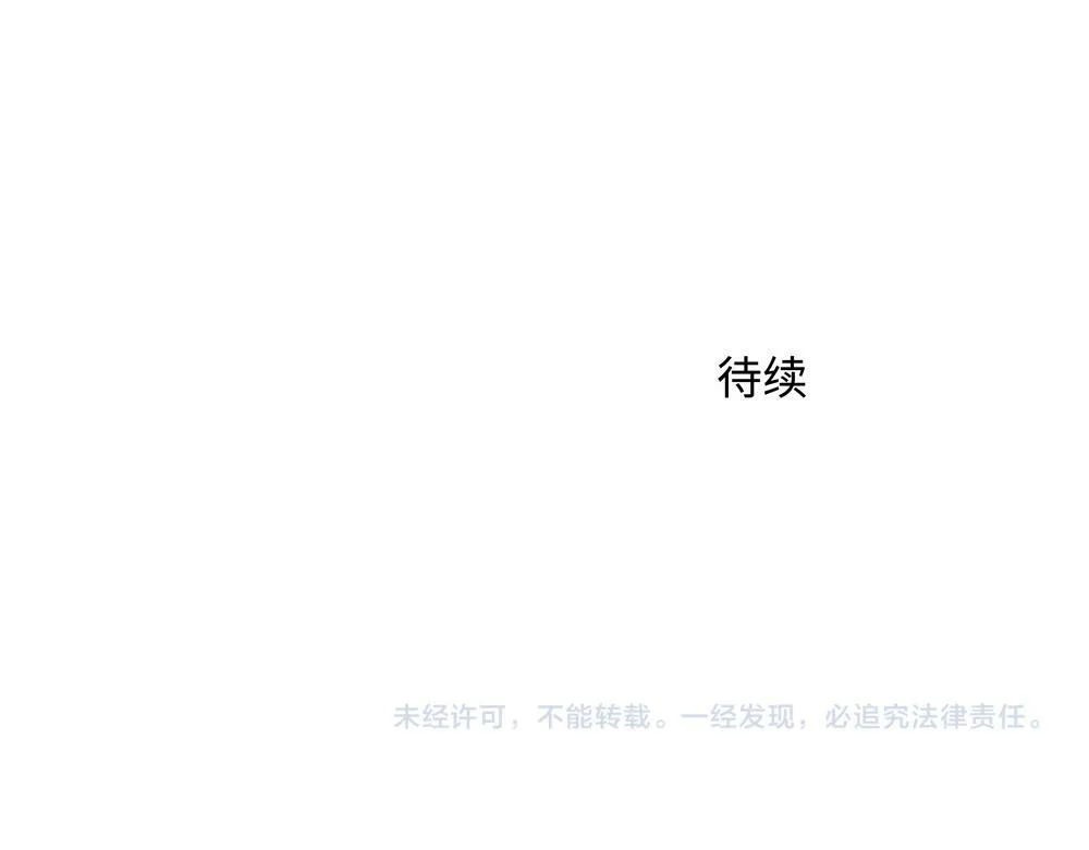 第19话  那个人回来了78