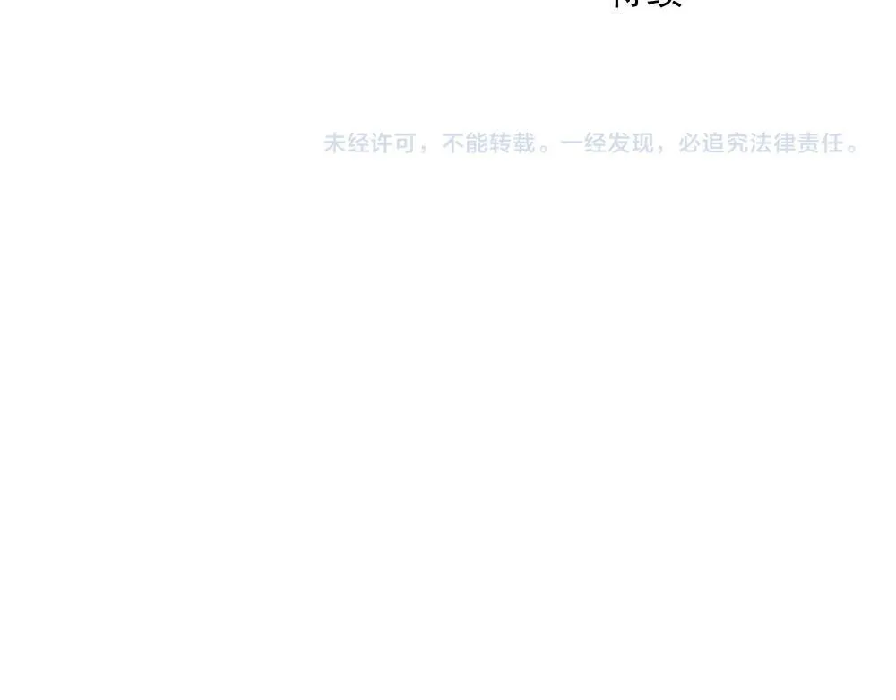 第55话  舅舅的坦白107