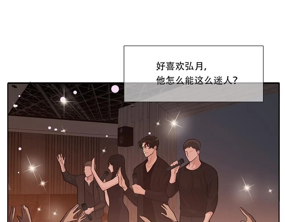 第47话  挣够八千万32
