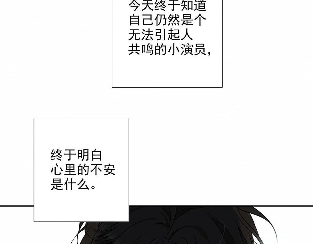 第30话 来片场看我好吗83
