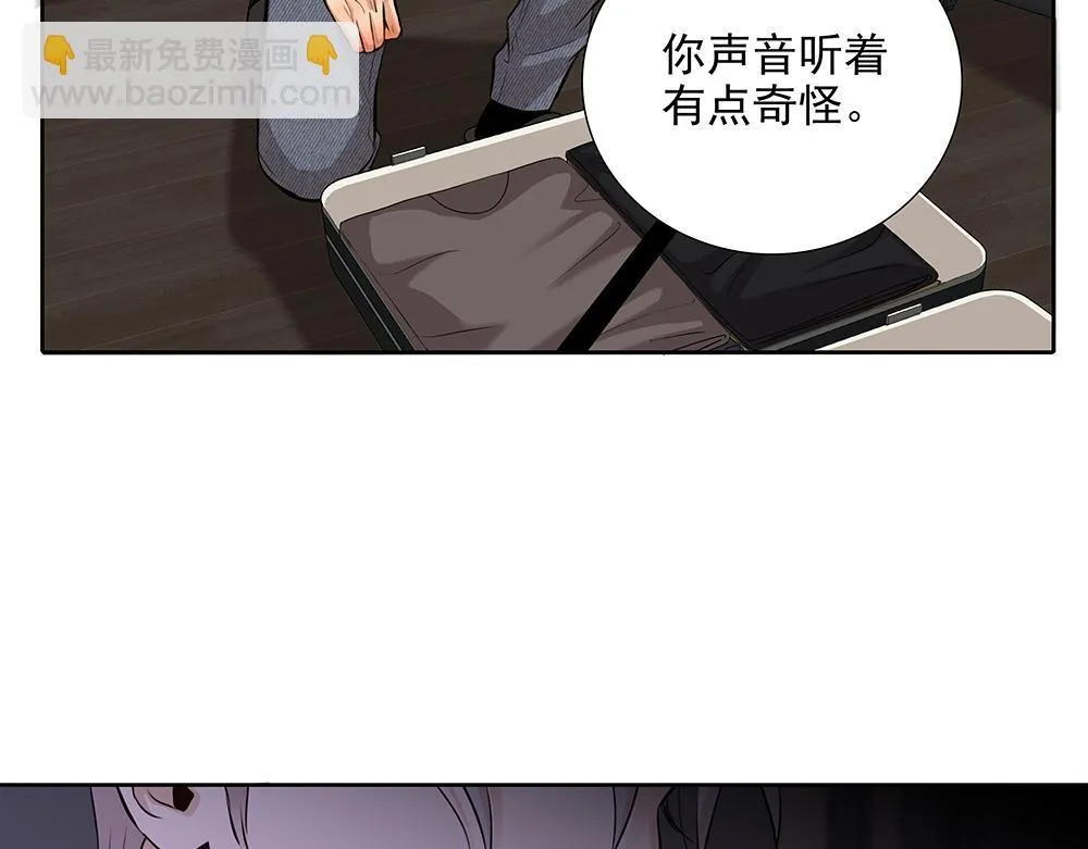 第5话  雨中的动摇104