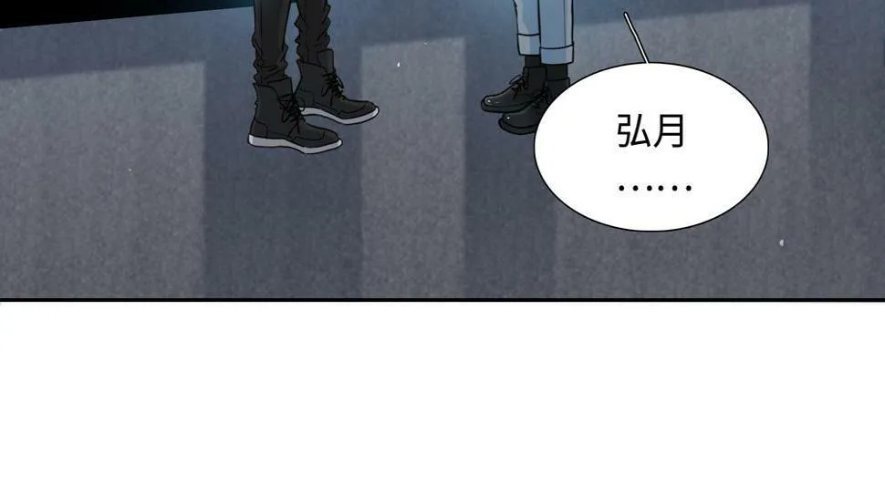 第13话 肮脏的屠宰场23
