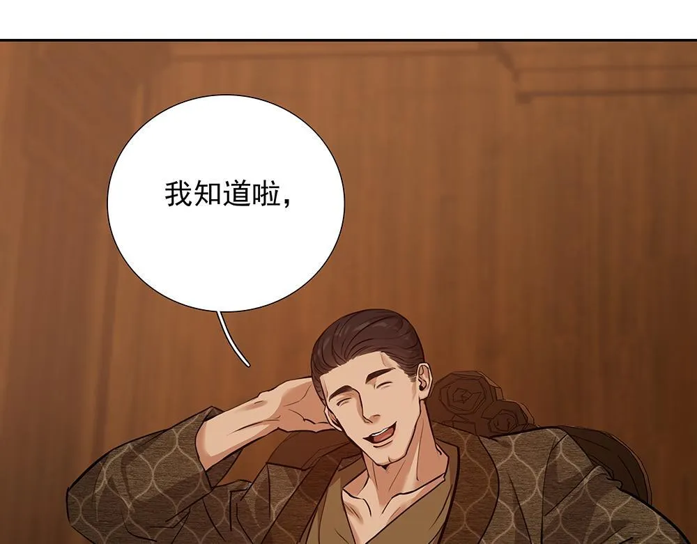 第58话  低级剧本62