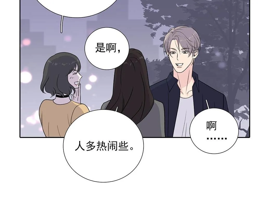 番外一  一次乱逛8