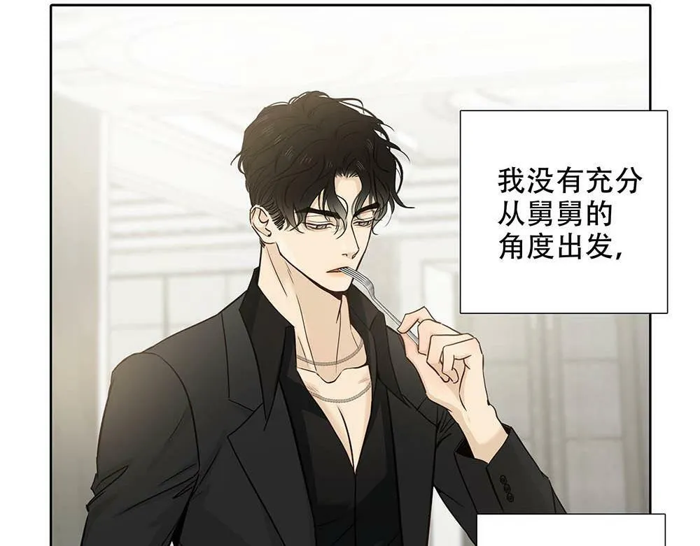 第24话  你想要的不是我8