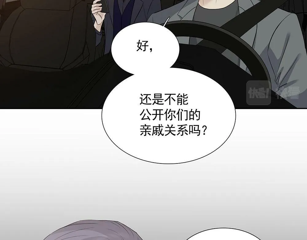 第21话  成为顶梁柱82